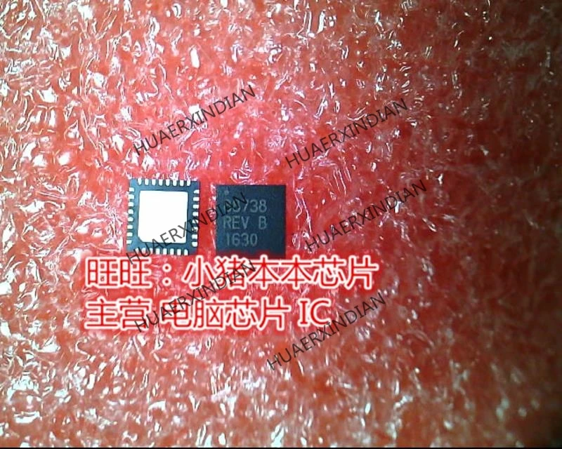 ISL88738HRTZ ISL88738 88738H88738 QFN