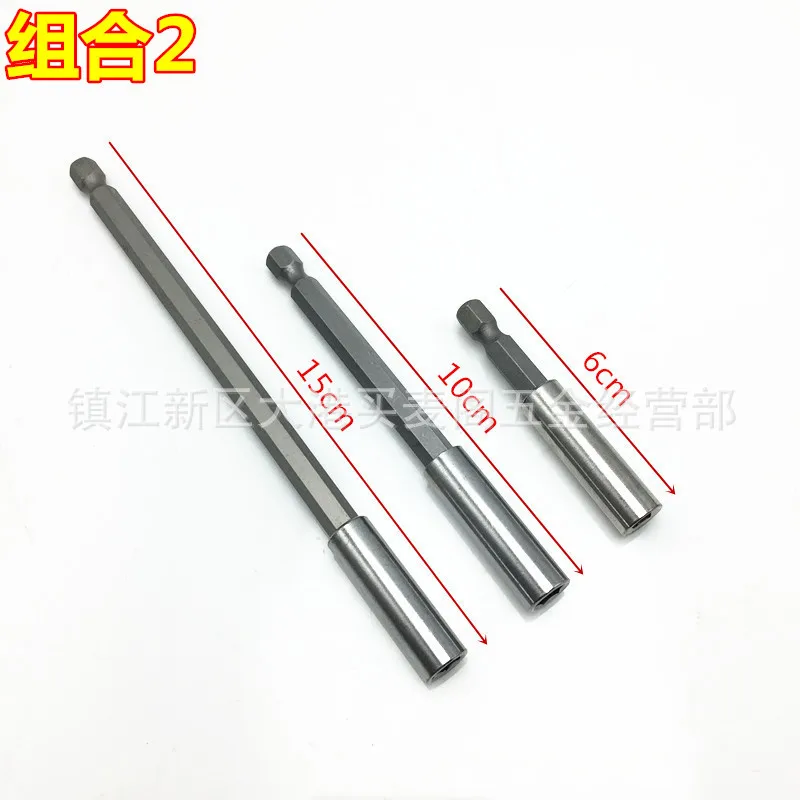 Внутренний шестигранный удлинитель с пакетной головкой удлинительная втулка 1/4