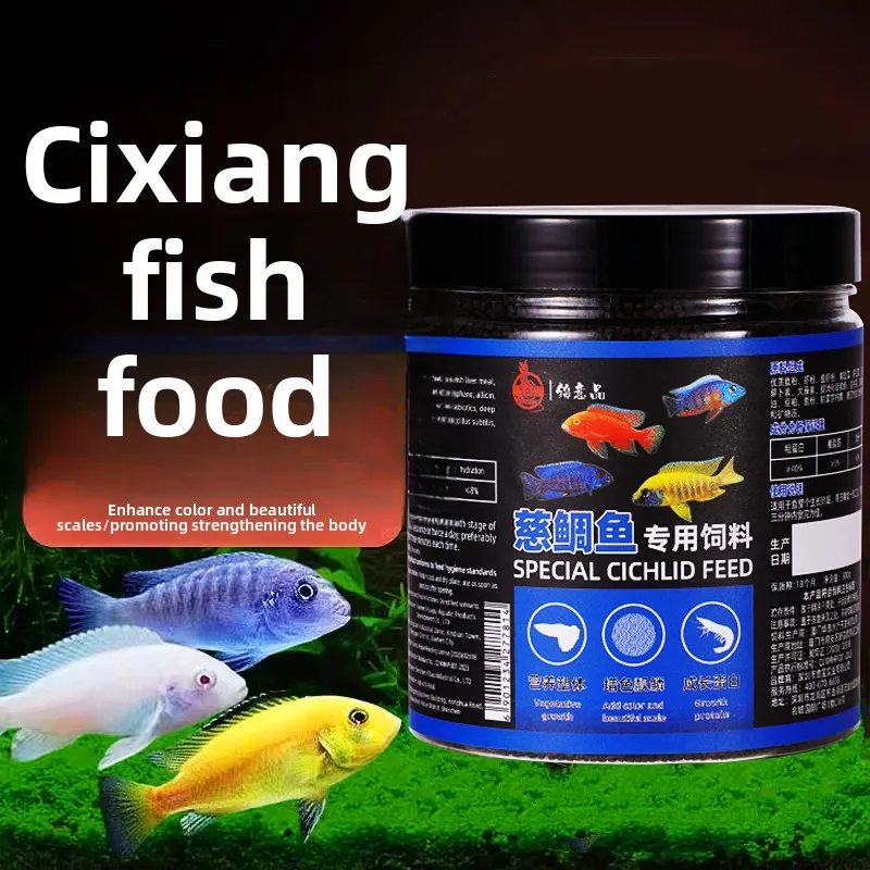 Фото Jingyipin African Cichlid Food — тонущие гранулы для Tanganyika и Malawi Cichlids (Frontosa, Mbuna, Paw и многое другое) №1