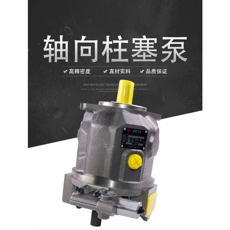 Гидравлический поршневой насос Beijing Huade Lishile с переменным смещением A10VSO A10VO осевой