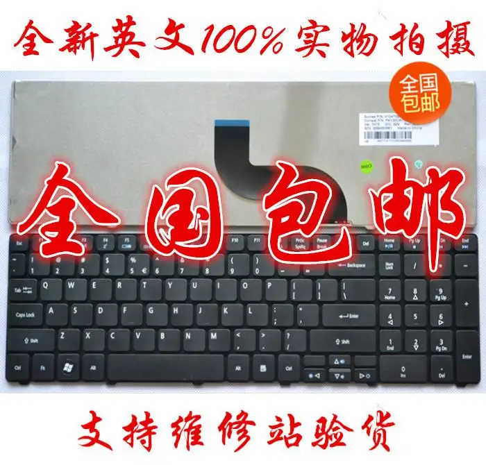 

FOR ACER AIC70 AAB70 VAB70 5538 5733 5733Z laptop keyboard