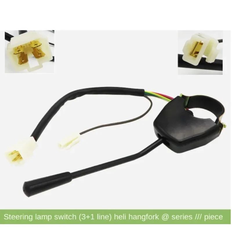 Направленный переключатель сигнала поворота (3 + 1 провод) цвет подходит для