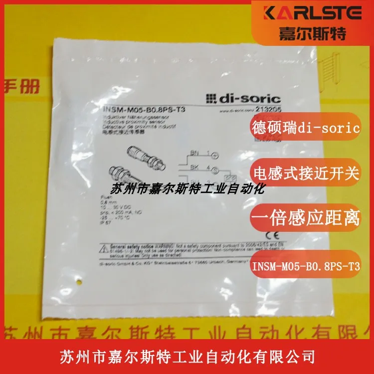 INSM-M05-B0.8PS-T3 Германия Di-soric Desorui индуктивный бесконтактный переключатель