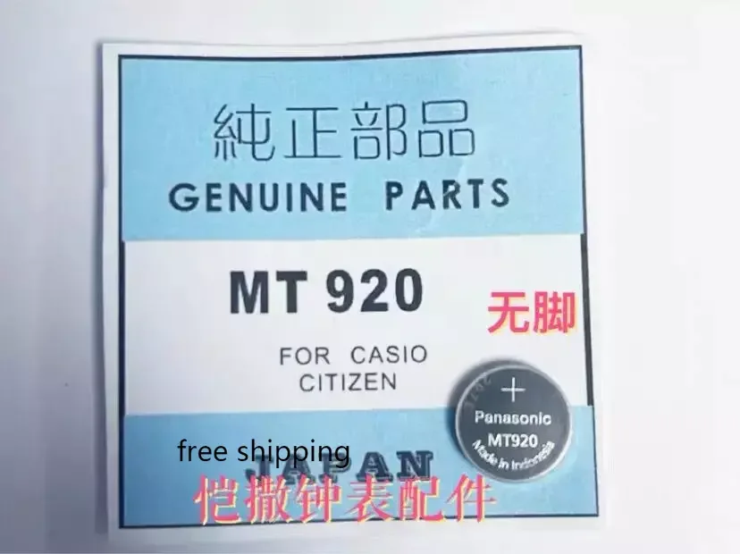 

1 шт./лот в наличии 295-5700 295-57 MT920 такой же, как аккумулятор, часы с погодным светом, перезаряжаемая батарея, новая и оригинальная на складе.