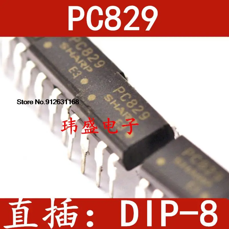 

20 шт./лот PC829 DIP8 PC829