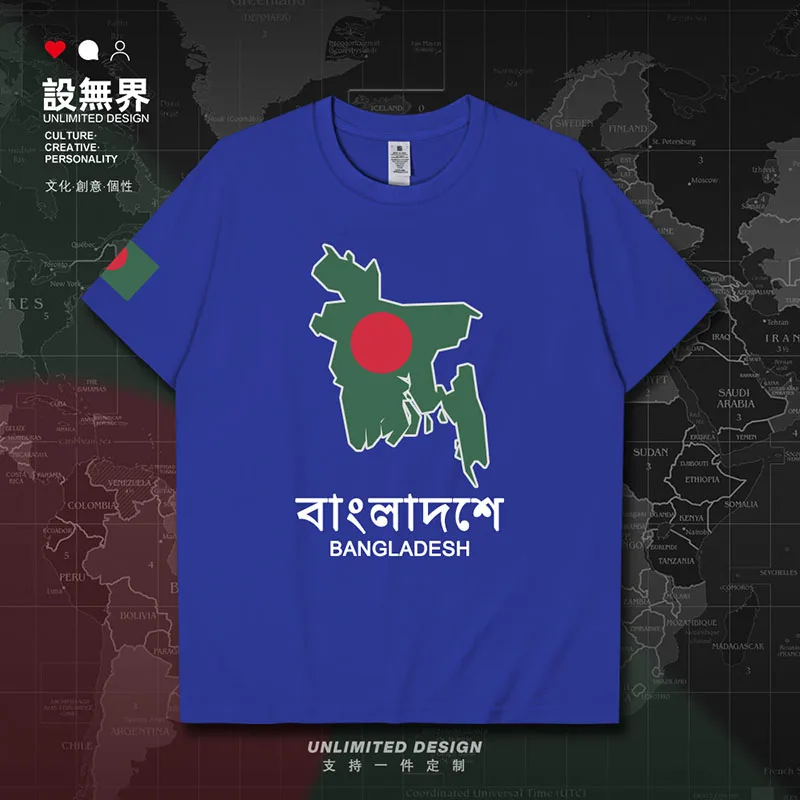 Bangladesh BGD Map mens t shirt gyms fashion meeting white Short-sleeved jerseys Short Sleeve men's casual tees summer clothes