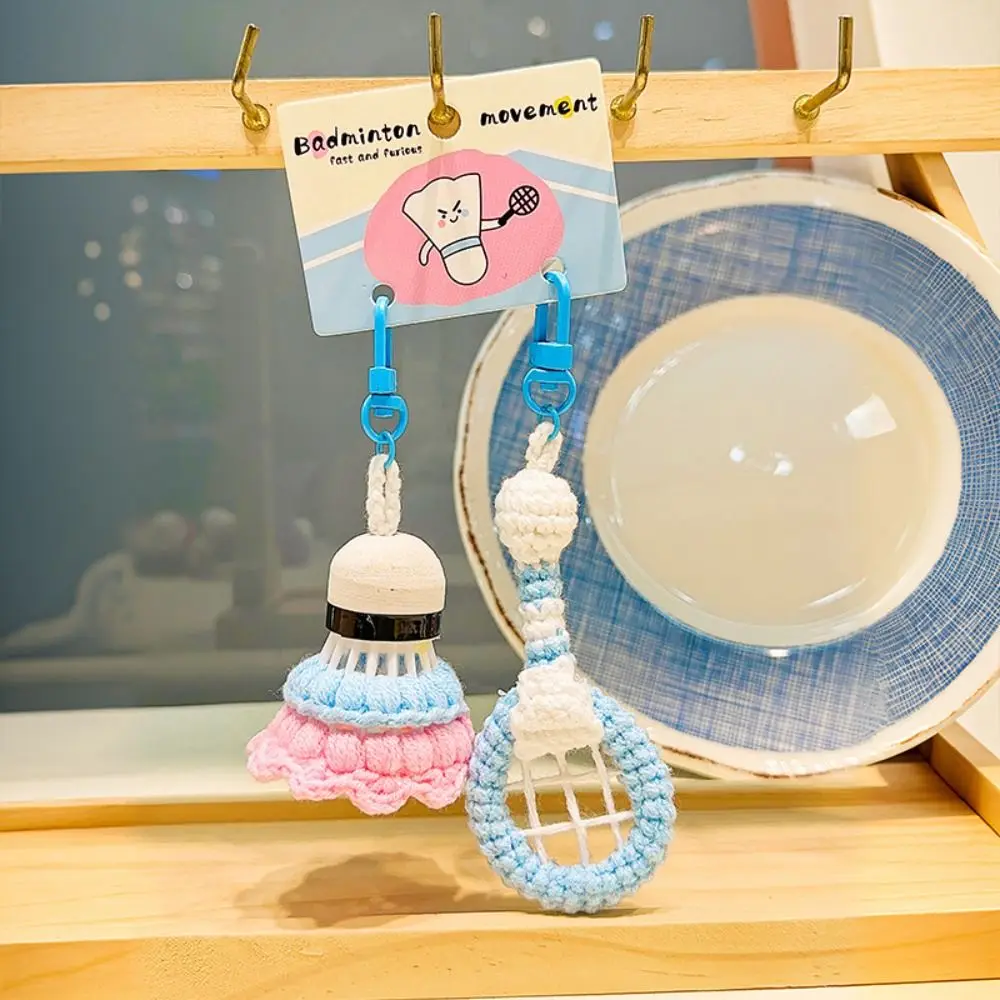 Мягкий волан вязаный брелок для бадминтона забавный Battledore сумка ракетки