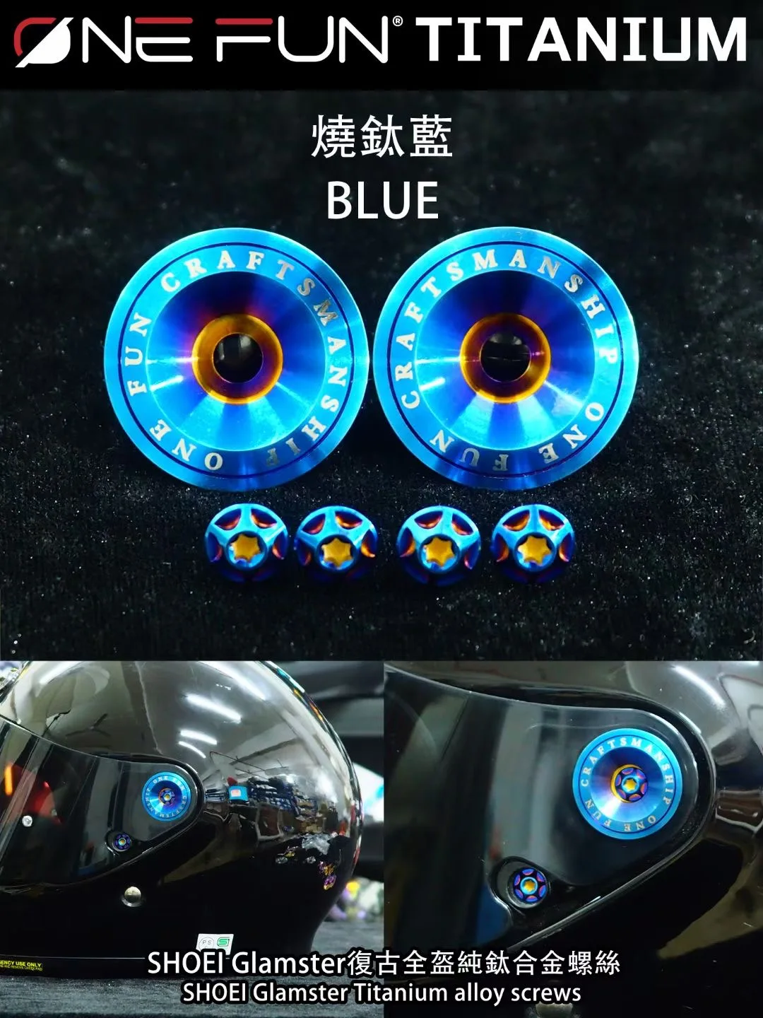 Винт солнцезащитного козырька для мотоциклетного шлема Shoei GLAMSTER винтажные винты