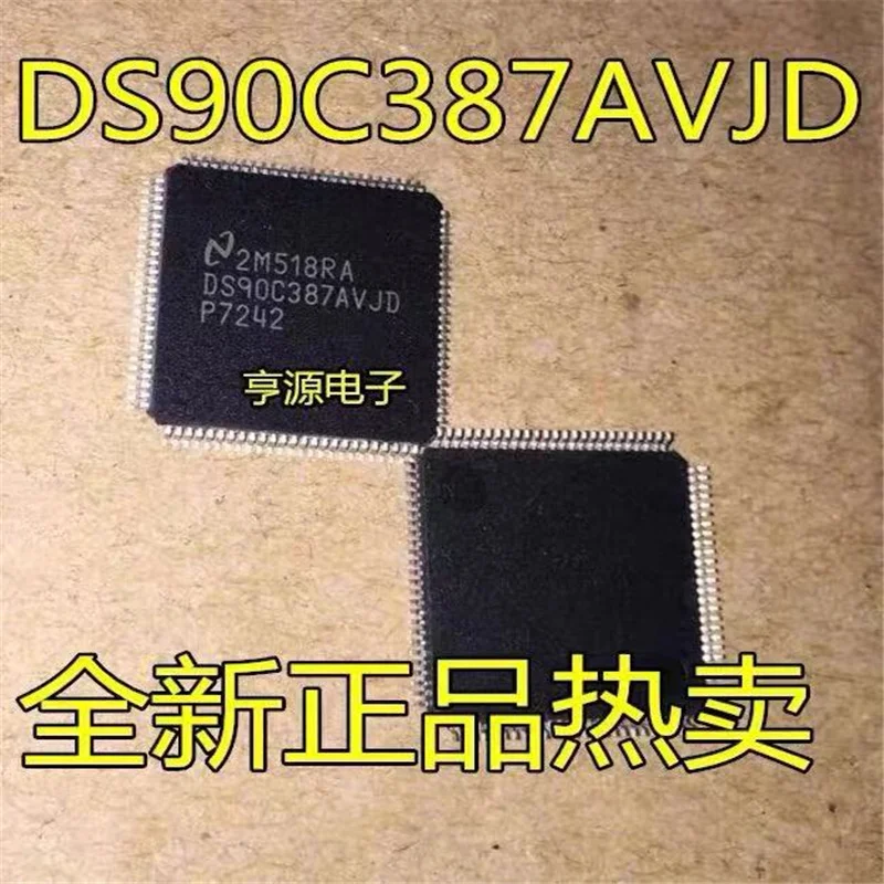 

1-10PCS DS90C387AVJD QFP100 IC chipset Original
