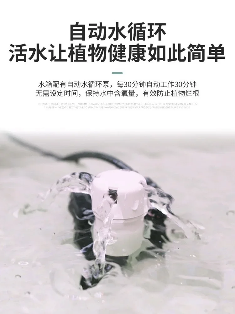 Домашняя интеллектуальная система гидропоники оборудование для выращивания без