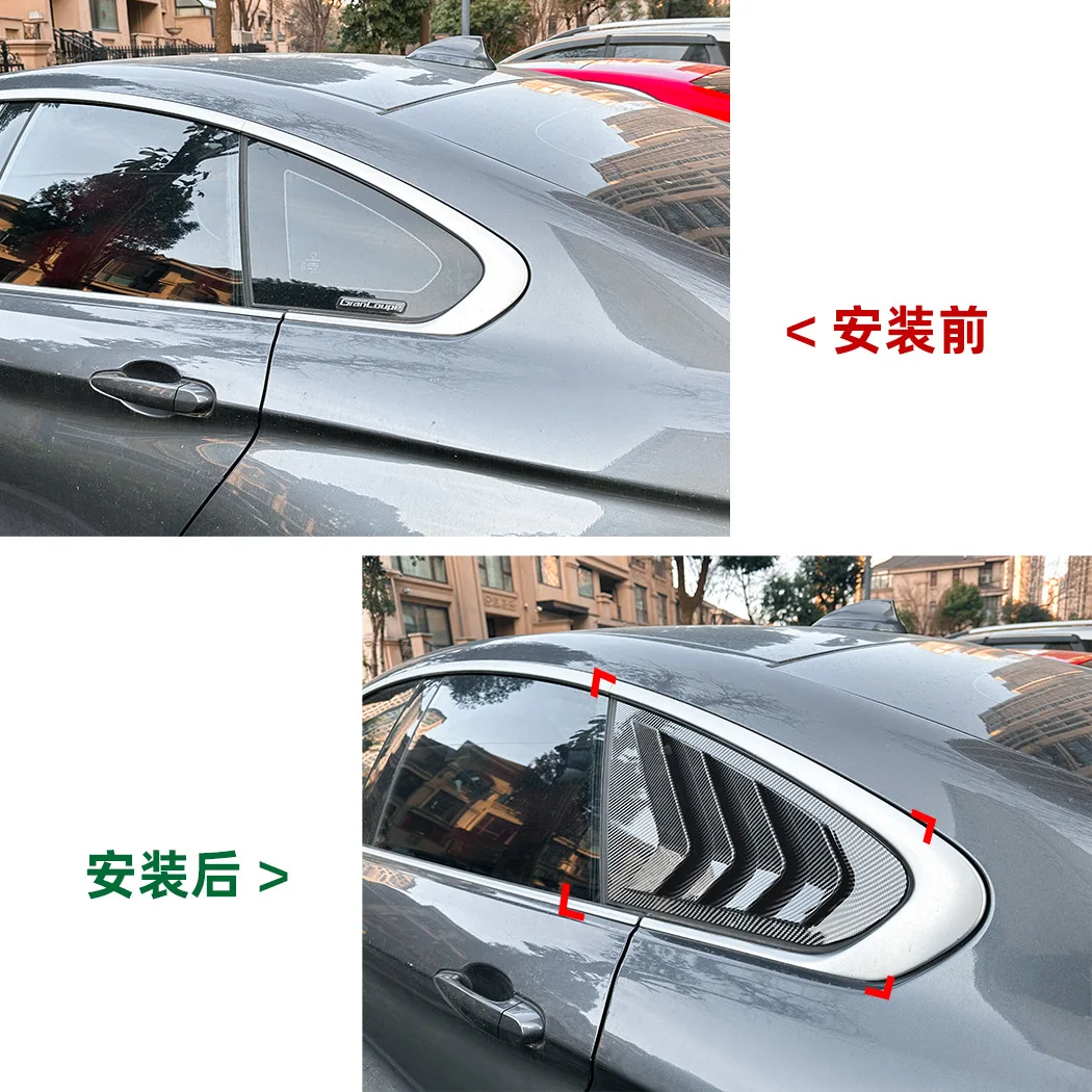 Подходит для BMW 4 серии F36 2014-2020 наклейка на жалюзи заднего стекла модификация