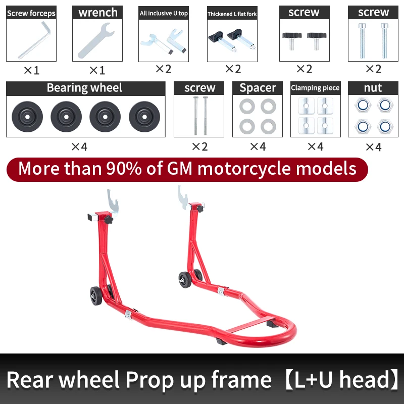 

Модифицированные запасные части для мотоцикла, складная опорная рама заднего колеса, гоночный велосипед, многофункциональный подъемный кронштейн для подставки