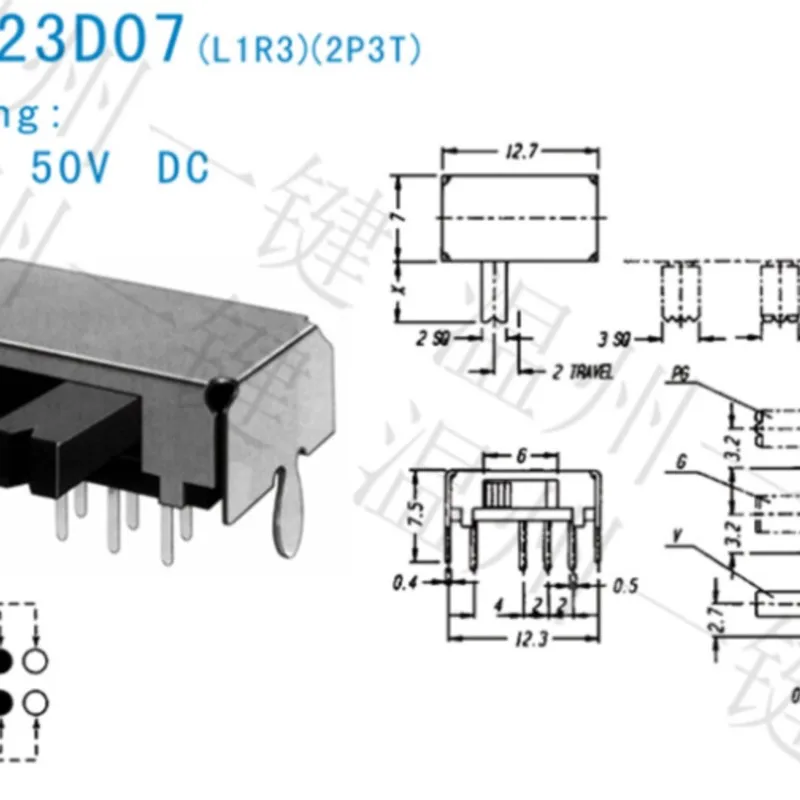 10 шт. SK-23D07 2P3T-G4 двухполюсная трехпозиционная ручка высота 3 0 мм боковая вставка