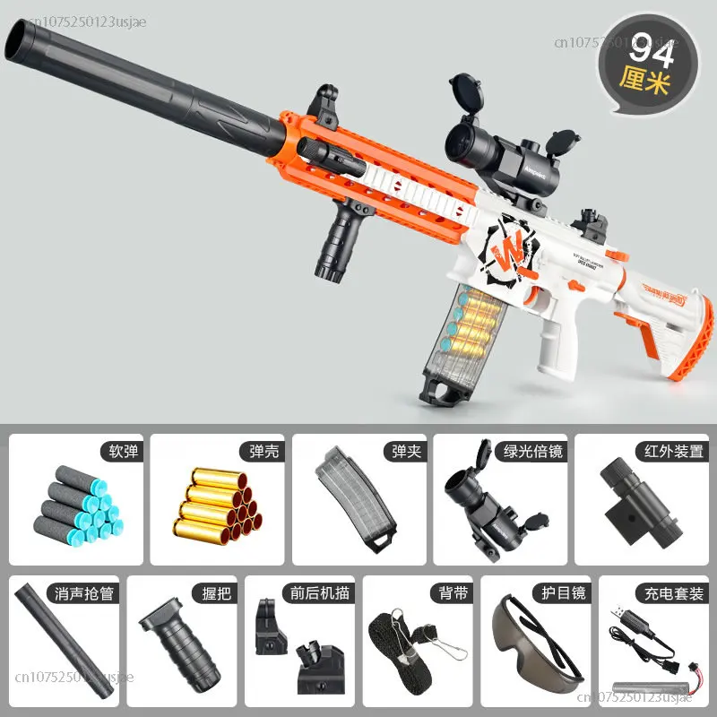 

Горячая Распродажа 2023, электрический пистолет M416 с ракушкой, пистолет с мягкими пулями, ручной самоинтегрированный игрушечный пистолет для мальчиков, детский игрушечный набор в подарок