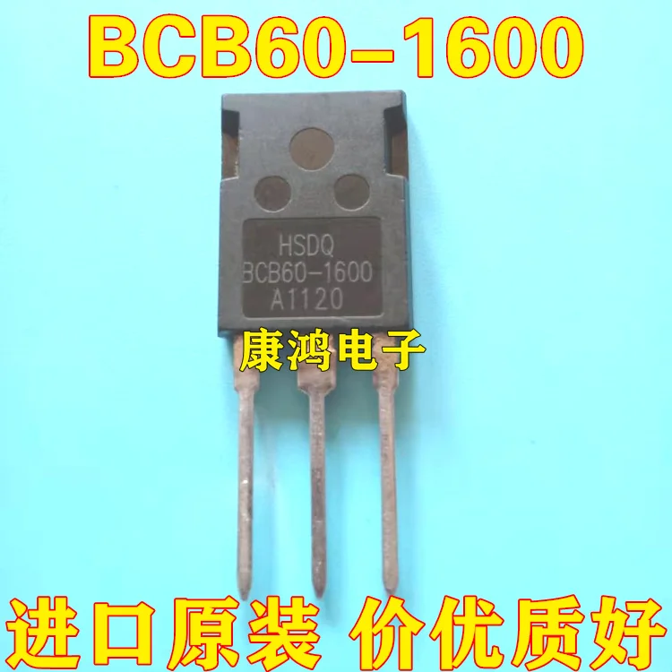 

(2 шт./лот) Φ TO-247 60A 1600V