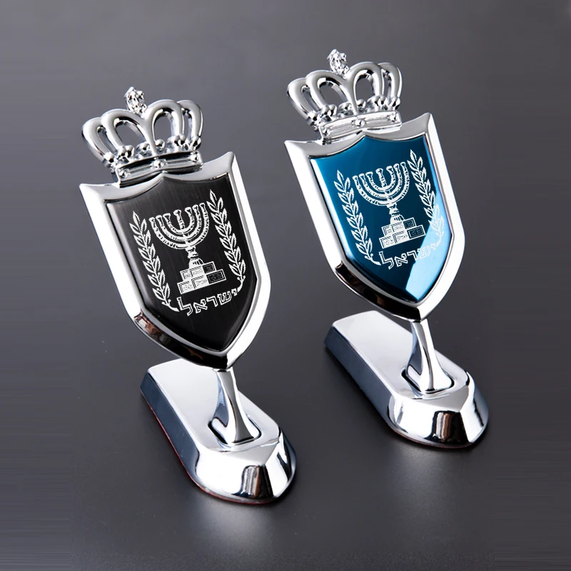 

Israel National Emblem Car Metal Sticker Car Emblem Car Emblem Decoration Modification Car Head Cover Personalized Car Sticker