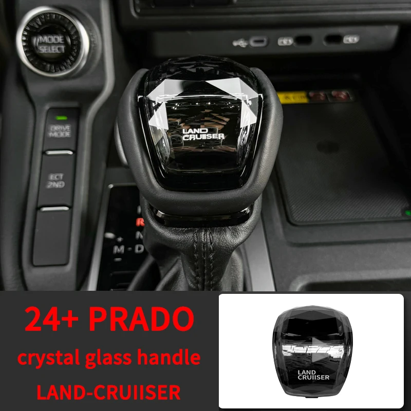 

Toyota Land Cruiser Prado LC250 Кристаллический рычаг переключения передач 2024+ модернизация салона
