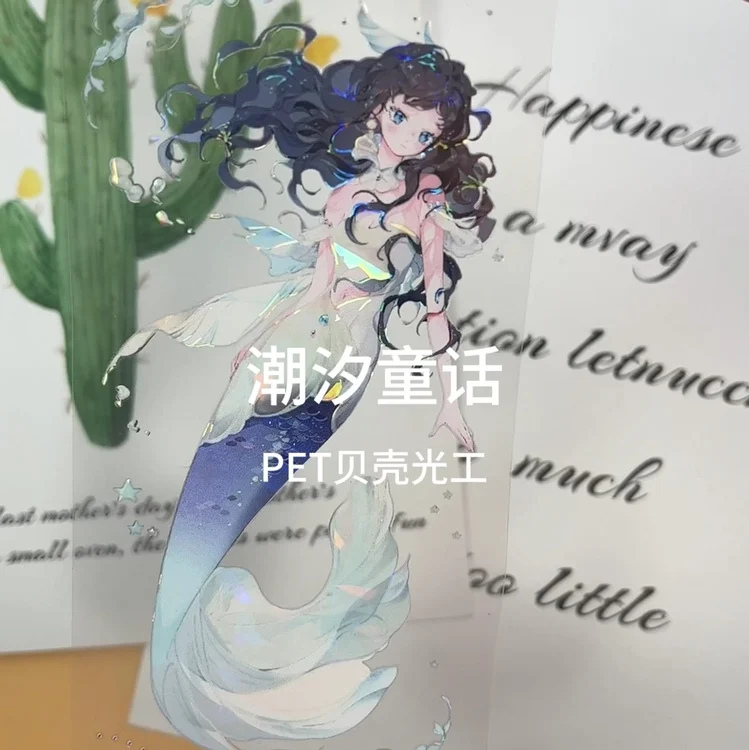 5meter Mermaid Fairy Tale Cute Girl Shiny PET Tape
