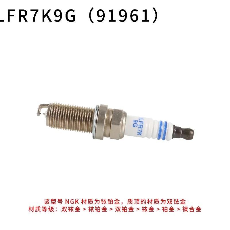 4 шт. иридиевая платиновая свеча зажигания DILFR7K9G 91961 для Highlander Crown Lexus NX IS