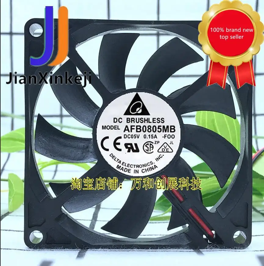 1 шт. 100% оригинальный новый 8015 AFB0805MB 5v 0.15A 8cm ультратонкий бесшумный вентилятор