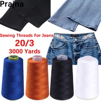 prajna 1 spool 3000yards 20s3 sewing threads heavy duty polyester sewing thread for jeans canvas extra strong thread for sewing