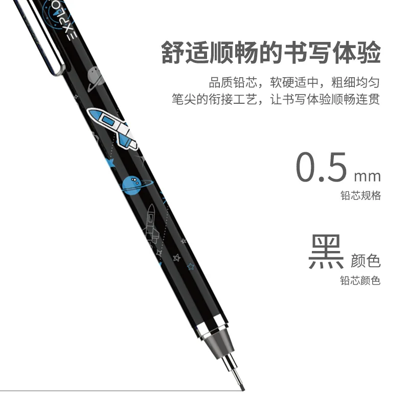 Deli Creative Astronaut Mechanical Pencil Cute Pencils Eraser Top School Office Writing Supplies Gift Stationery |