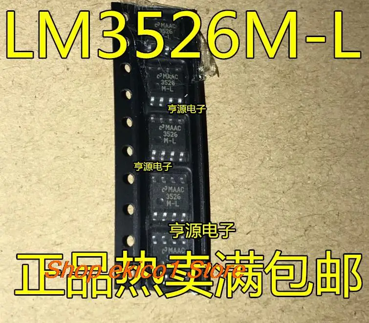 10 шт. Оригинальный запас LM3526 LM3526MX LM3526M-H LM3526M-L SOP8