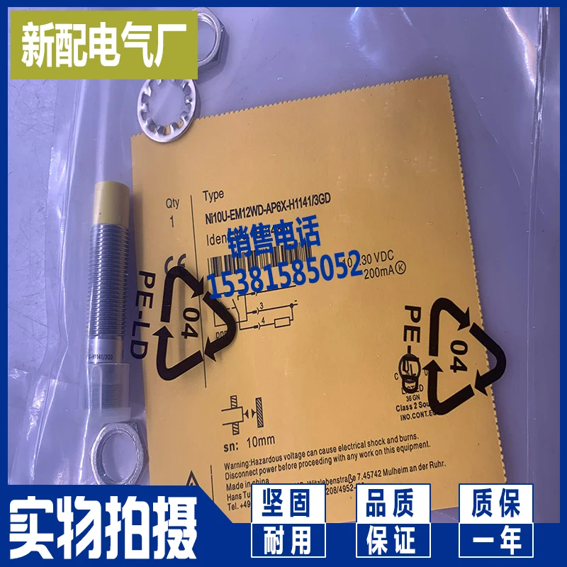 

Ni10u-m12-an6x-h1141 ni10u-m12-ap6x-h1141 new sensor