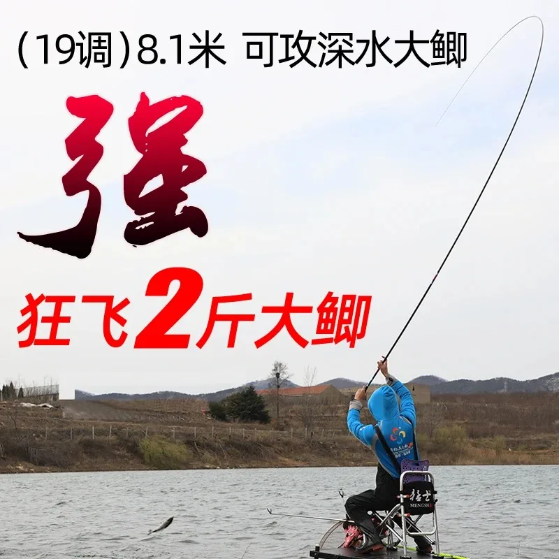 Taigek Высококачественная телескопическая рыболовная удочка из твердого