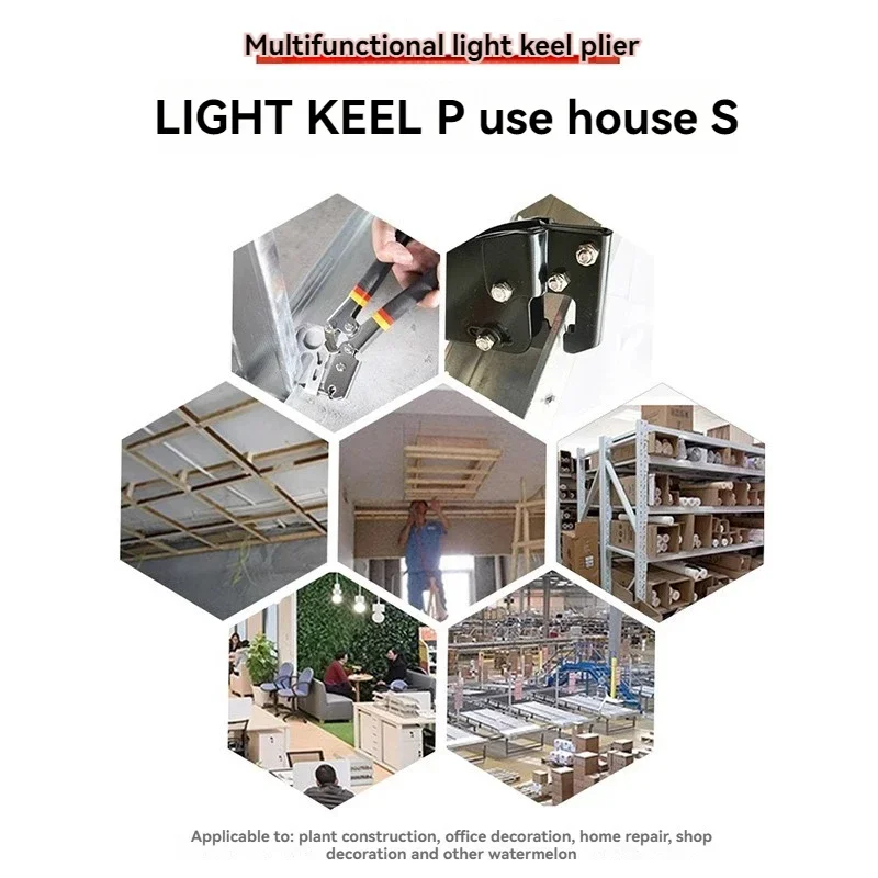 Легкие плоскогубцы Инструменты для украшения Фиксированный потолок Установка