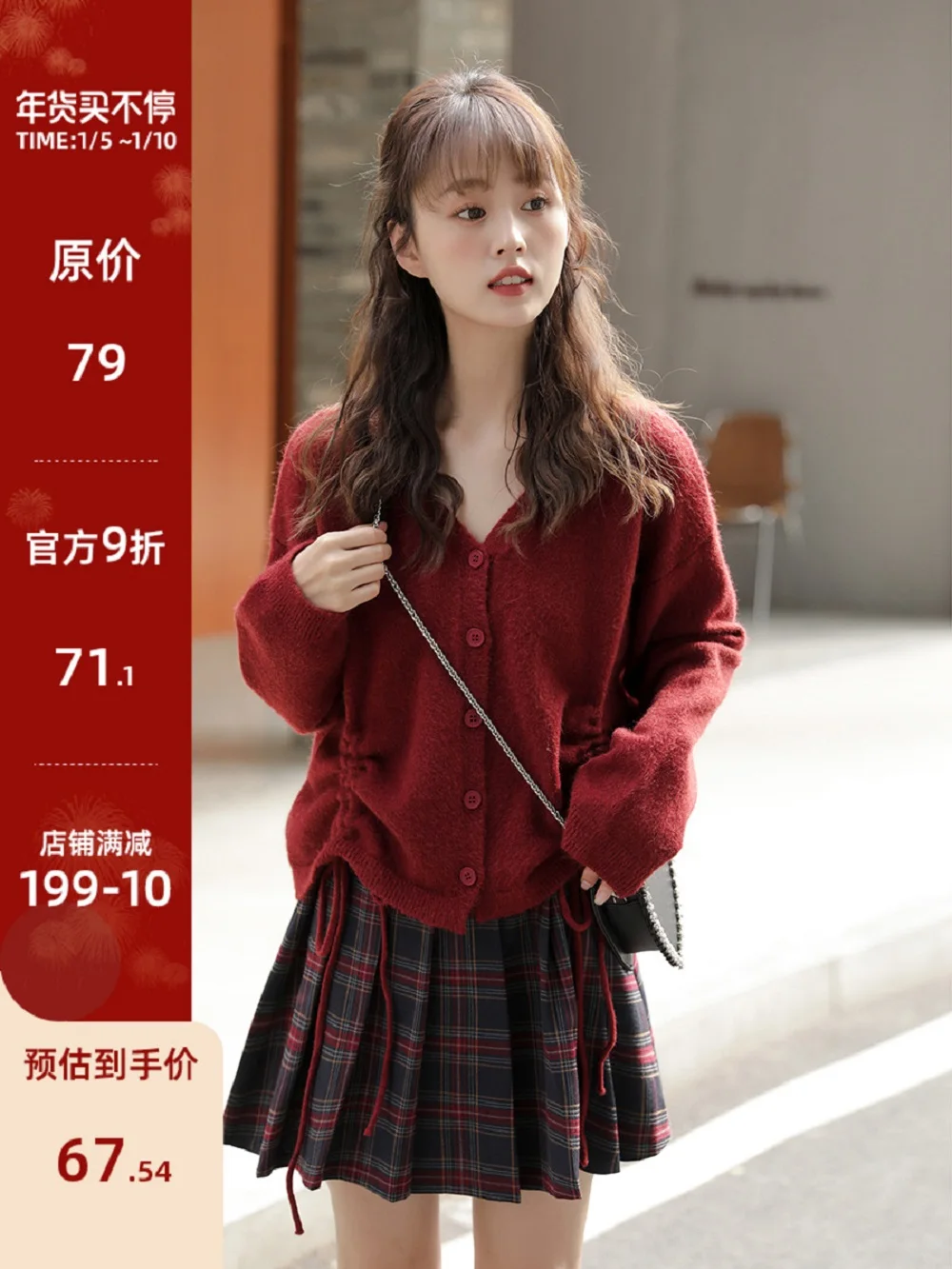 

Women's Classic Western Style Fashion Loose Soft Sweater