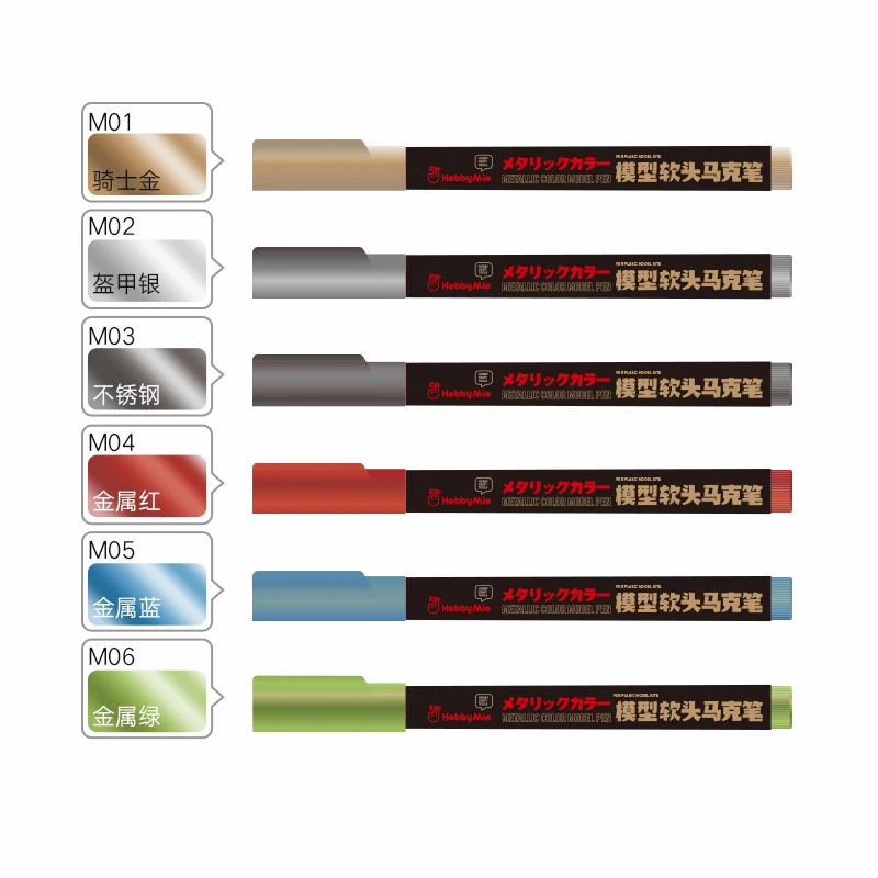 Hobby Mio M01-M13 Metallic Color Model Pen Soft Tip Marker for Gundam Military Making | Other Tool Parts