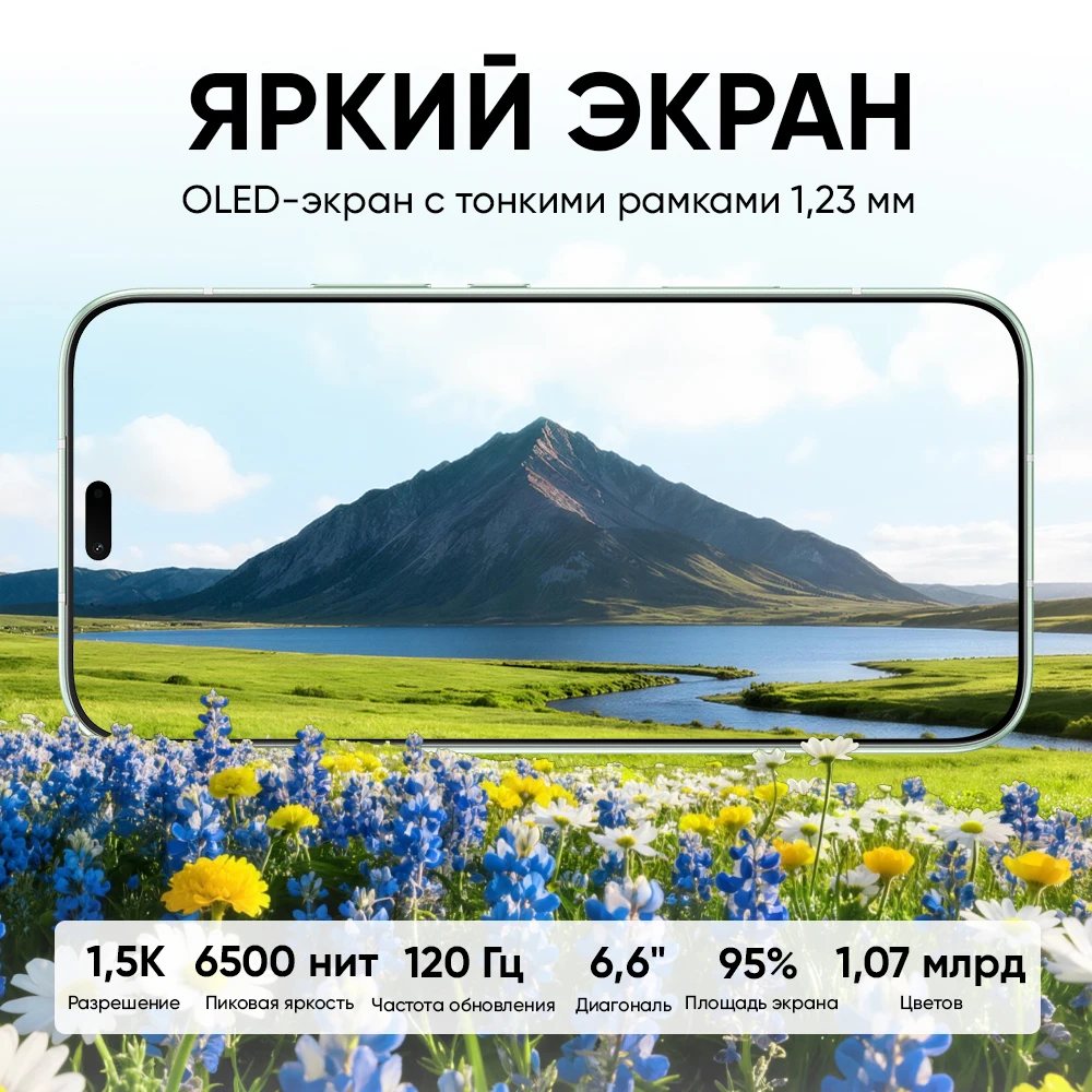 Фото Смартфон HONOR 600 Lite 5G, Rostest EAC, 6.6-дюймовый AMOLED-экран, камера 108 МП, аккумулятор 6520 мАч, быстрая зарядка 45 Вт, Dimensity 7100 Elite, IP66 №3