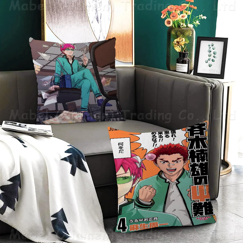 Аниме Saiki K Подушка Чехлы Наволочки Гостиная Диван Домашний Декор Индивидуальные