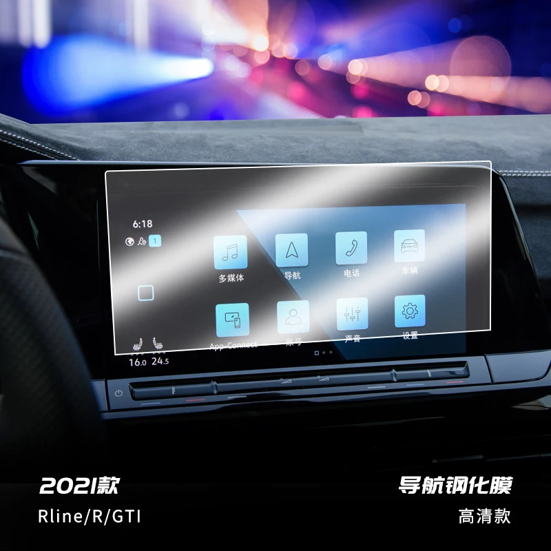 

Протектор экрана навигации для автомобиля YINGMA, закаленное стекло, деталь сенсорного экрана для центра связи для Volkswagen Golf 8 MK8