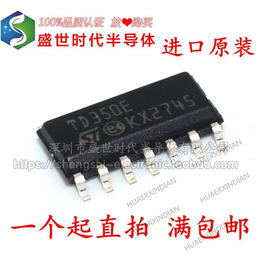 

5PCS New Original TD350E TD350ETR SOP14 -