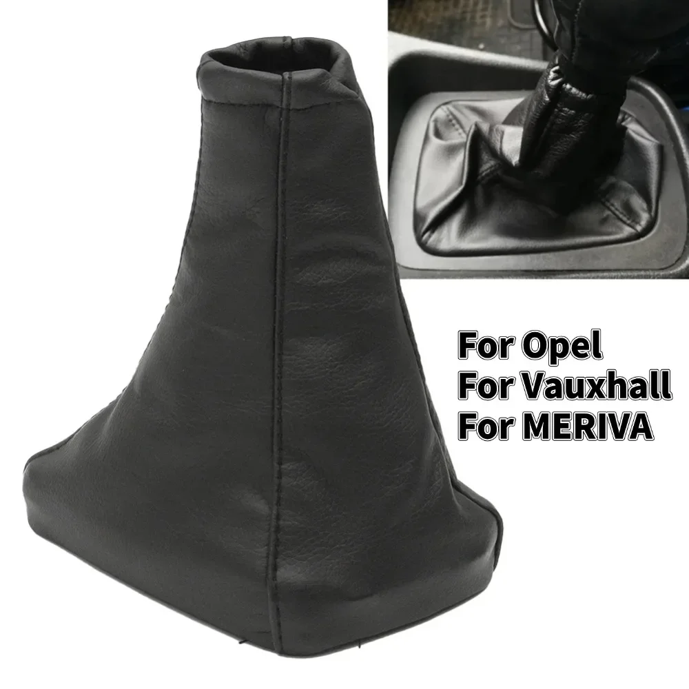 

Автомобильная ручка переключения передач, кожаная пылезащитная ручка переключения передач, чехол для Opel, Vauxhall, MERIVA 2003 2010, чехол для стояночного ручного тормоза