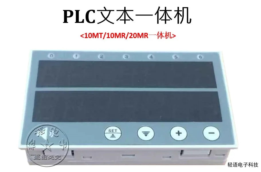 PLC Industrial Control Board OP320 All-in-one Text Display 10MT/10MR/20MR