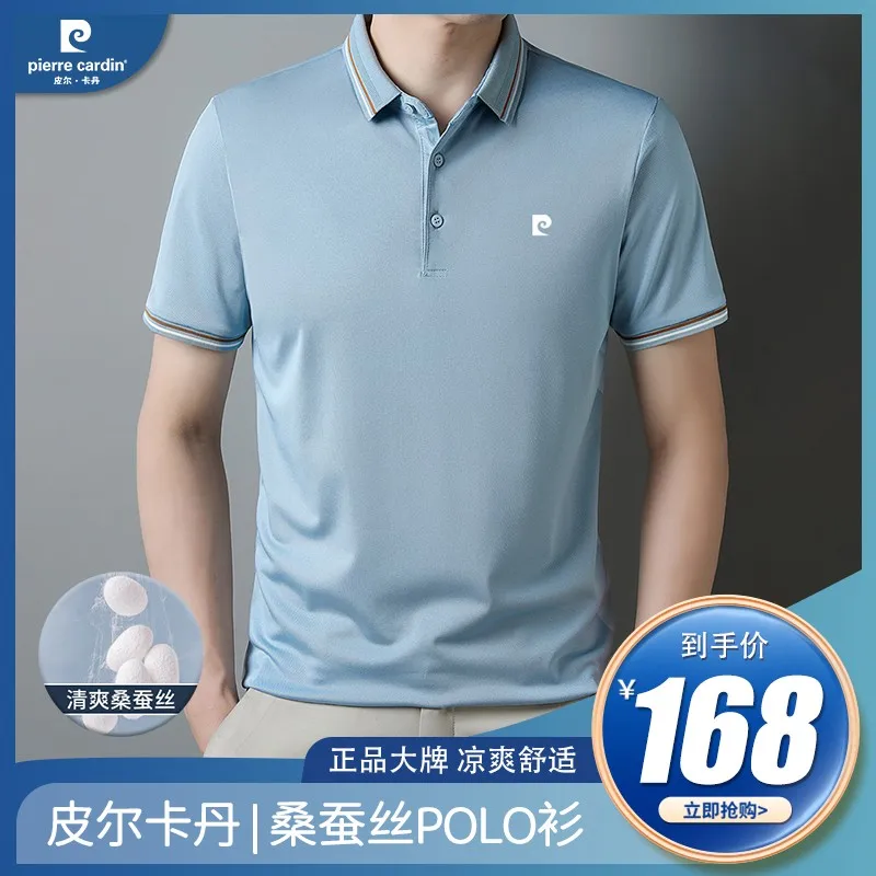 Pierre Cardin Men's Lapel Silkworm ICE Cotton Short sleeve Polo Shirt Summer Young and Middle-Aged Casual Half Sleev...