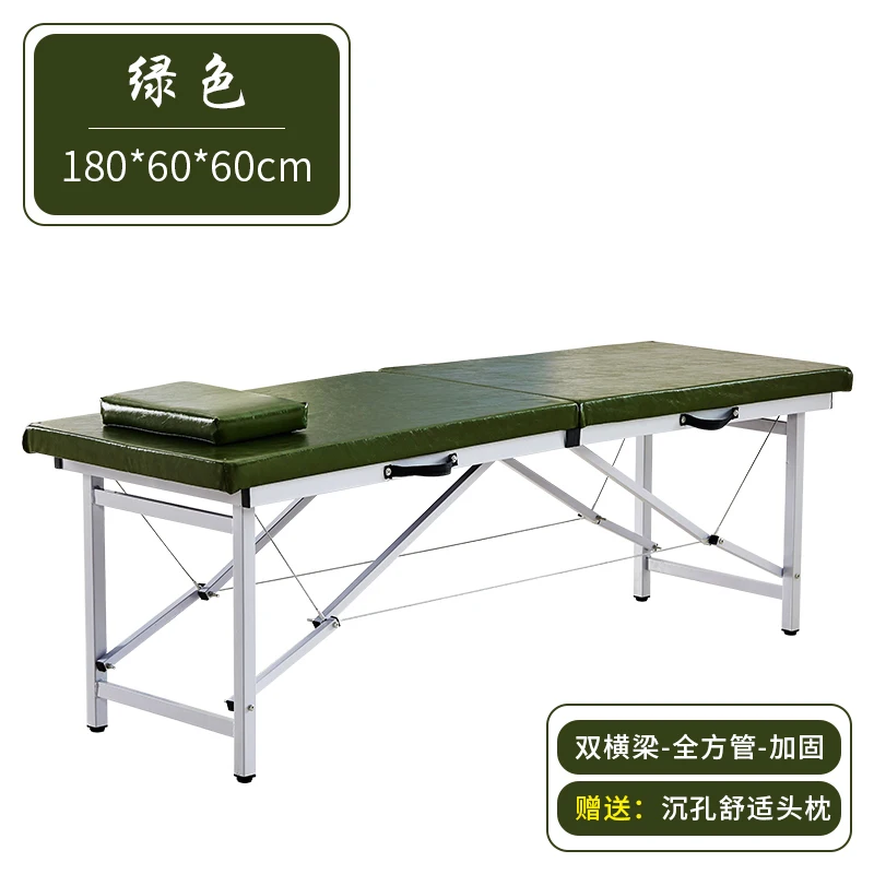 Складная кровать для татуировки матрасы педикюра шезлонг лица портативные