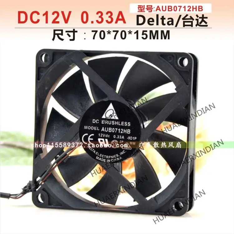 

Новый и оригинальный комплект охлаждающего вентилятора шасси Aub0712hb 12 В 0,33a 7015
