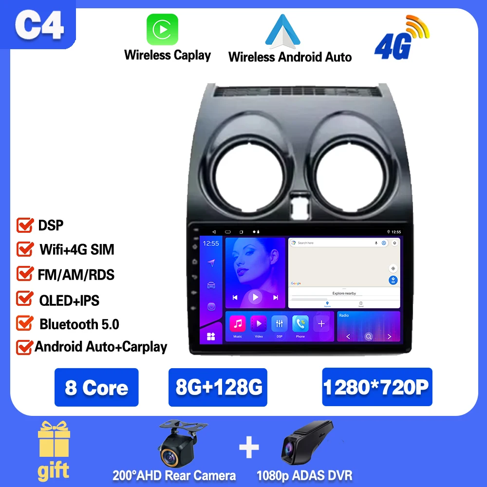 

Android 15 для Nissan Qashqai 1 J10 2006-2013 авто радио стерео мультимедийный плеер GPS-навигация DVD 5G высокопроизводительный QLED