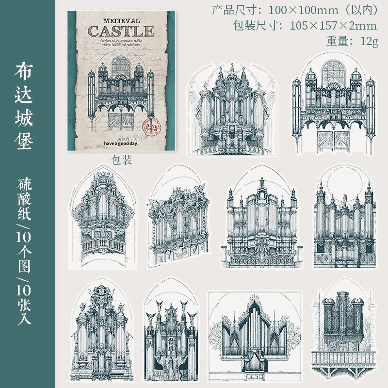 

Блокноты Yoofun пергаментные 10 шт.