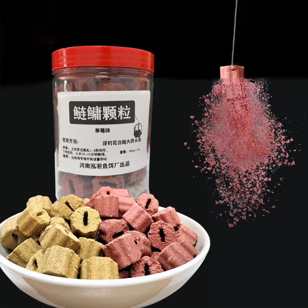 

300g Quick Real Live Baits Strawberry Fishy Fermented Acid Flavor Carp Lure Fish Smell Bait Ball Feeder pesca 모든 게 낚시를 위해 ловить