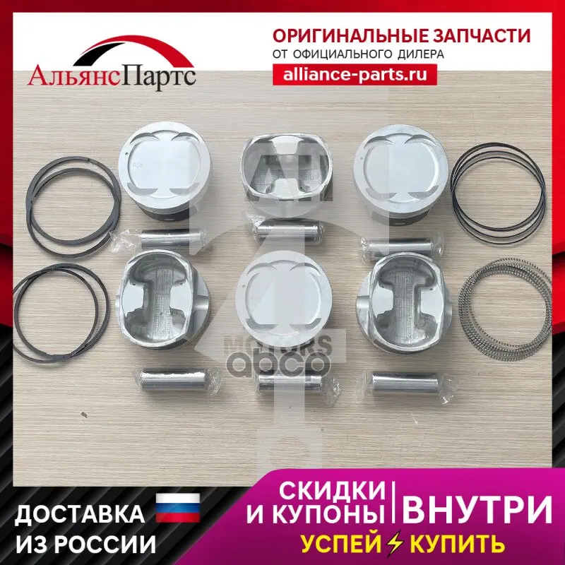 Поршень С Пальцем 0,50 -- 10 Г Epn0703050/ 230413с601 0,5 G6da Ix55/Sorento/Mohave/Opirus/Quoris 3, All4MOTORS арт. EPN0703050
