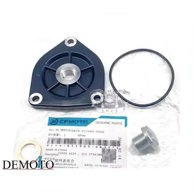 

CFMOTO Motorcycle Accessories 150NK ST125 Engine Oil Drain Pan Triangular Plate Oil Drain Screw Seat