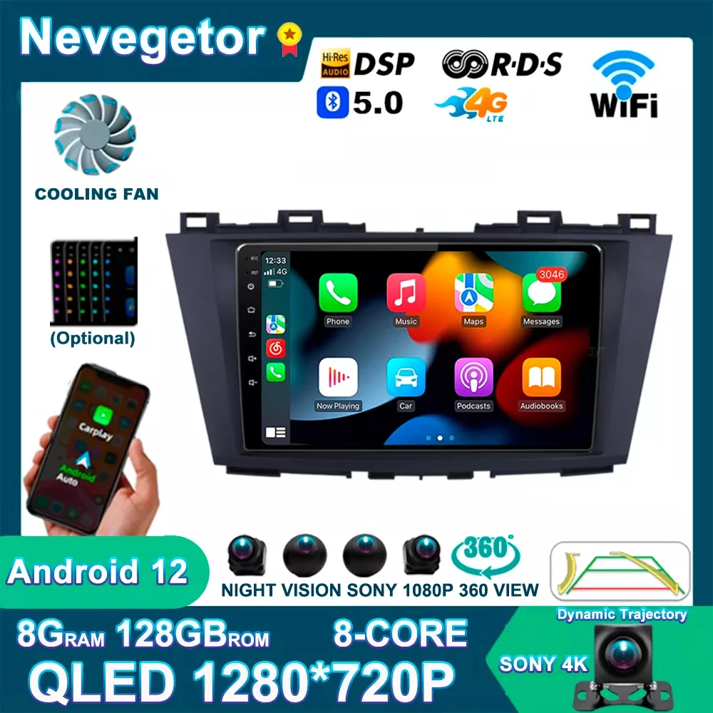 

Автомагнитола для Mazda 5 2010-2015 с GPS-навигацией, 2 Din, Android 11