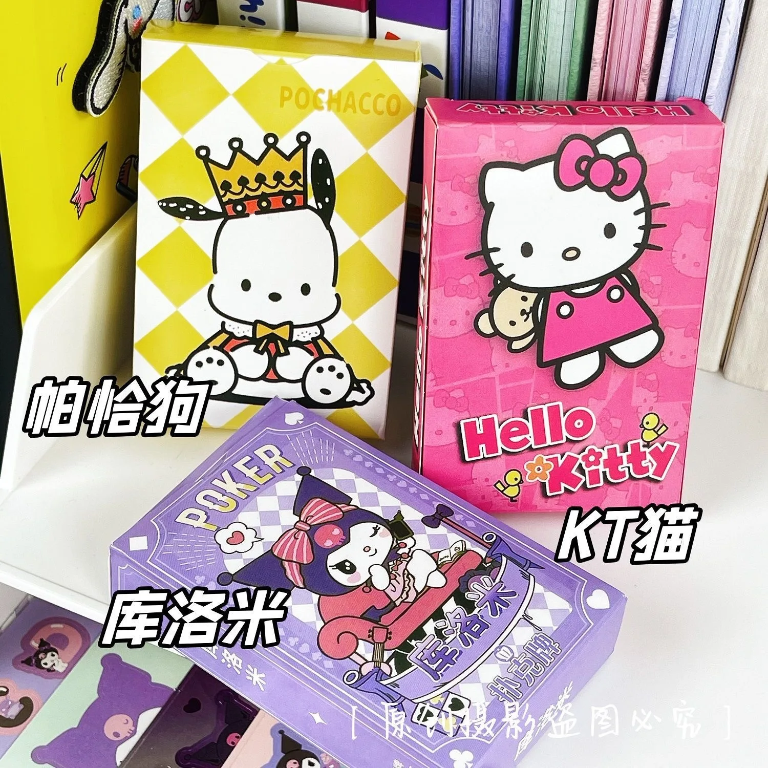 

Милые карты для игр Sanrio, Hello Kitty, полакко, Kuromi, Детские Рождественские подарки на день рождения, игрушки для друзей, развлекательные уличные и...