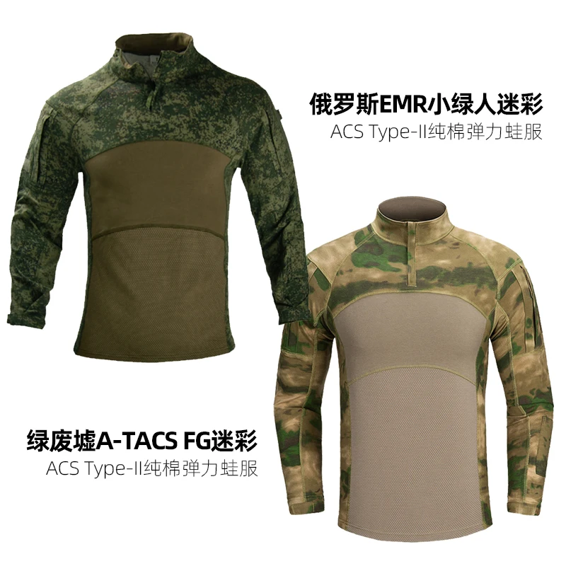 

ACS Combat Frog Suit A-TACS FG Green Ruins EMR Small Green Cotton Elastic Frog Skin Top