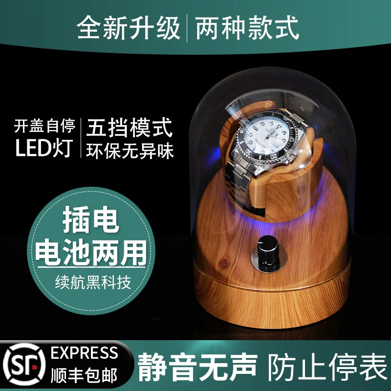 

Anti-Magnetic Household Mute Shaking Watch Automatic Mechanical Watch Winding Watch Box Transducer Rotating Storage Box Wiggler